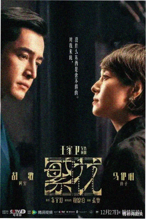 热门电视剧