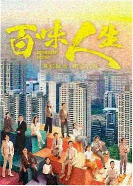 高清电视剧